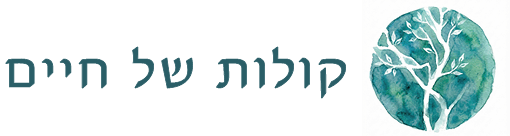 חיים